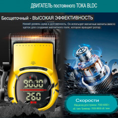 Машинка для стрижки волос  VGR V-885С Gold - Фото 1