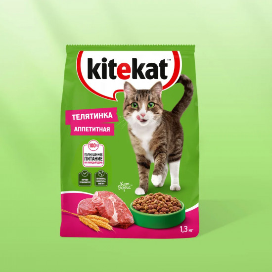Корм сухой для взрослых кошек «Телятинка аппетитная»