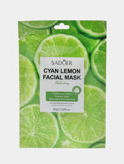 Набор масок для лица «Cyan Lemon»