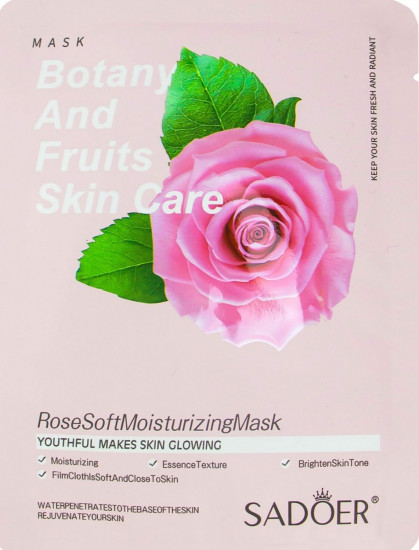 Набор масок для лица «Rose Soft Moisturizing»