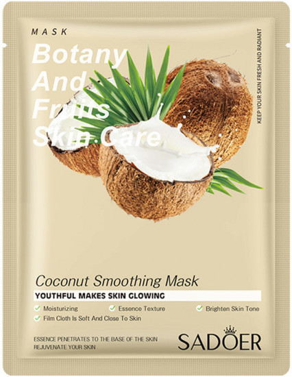 Набор масок для лица с экстрактом кокоса «Coconut Smoothing Facial Mask»