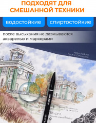 Ручка капиллярная - Фото 3