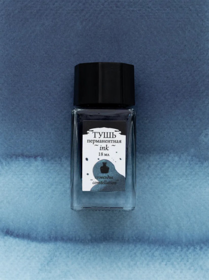 Тушь для рисования и каллиграфии, созвездие