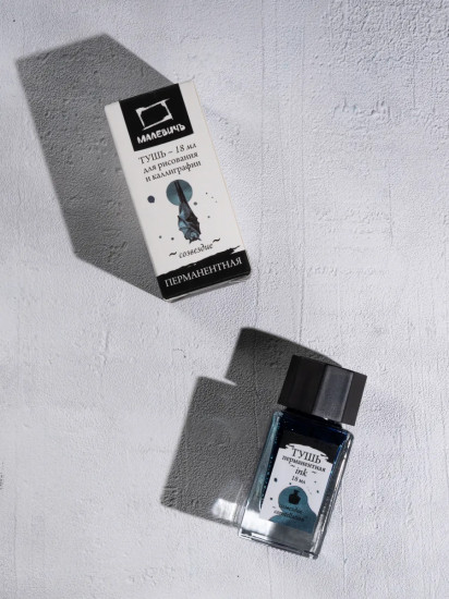 Тушь для рисования и каллиграфии, созвездие