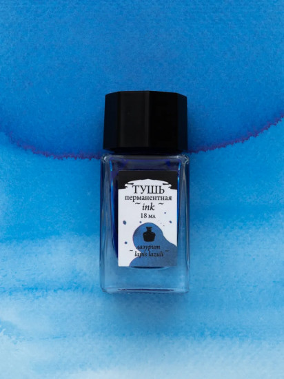 Тушь для рисования и каллиграфии, лазурит