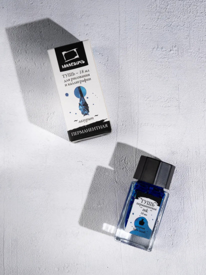 Тушь для рисования и каллиграфии, лазурит