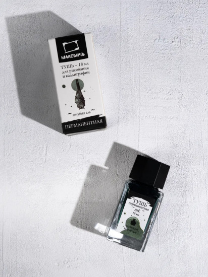 Тушь для рисования и каллиграфии, голубая ель