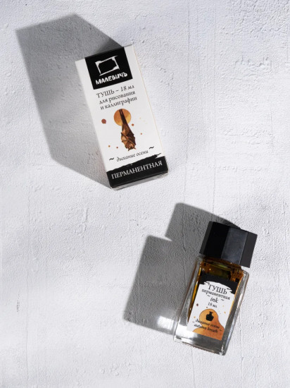 Тушь для рисования и каллиграфии, дыхание осени