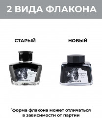 Тушь для рисования и каллиграфии - Фото 11