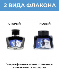 Тушь для рисования и каллиграфии - Фото 10