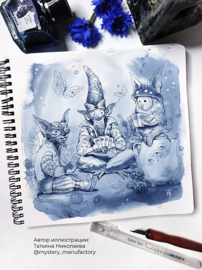 Тушь для рисования и каллиграфии