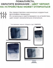 Тушь для рисования и каллиграфии - Фото 7