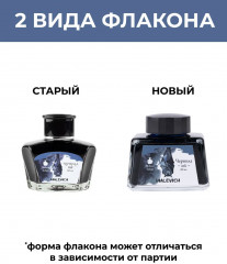 Тушь для рисования и каллиграфии - Фото 15