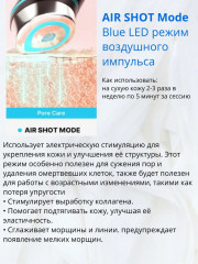 Микротоковый массажер для лица «Age-R Booster» - Фото 7