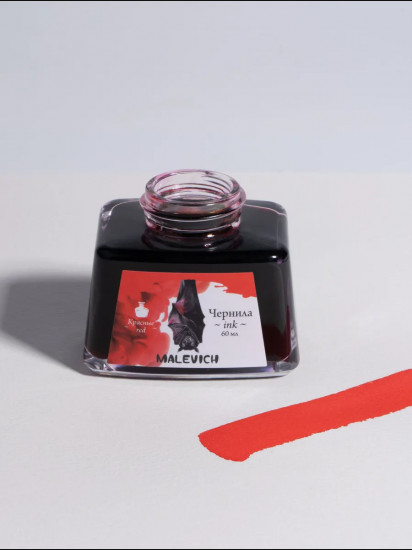 Чернила для рисования и каллиграфии