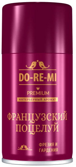 Набор освежителя воздуха «Французский поцелуй»