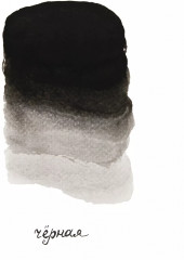 Тушь для рисования и каллиграфии, черный - Фото 2