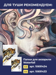 Тушь для рисования и каллиграфии, черный - Фото 6