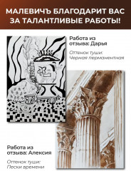 Тушь для рисования и каллиграфии, черный - Фото 11