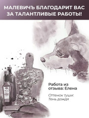 Тушь для рисования и каллиграфии, черный - Фото 13