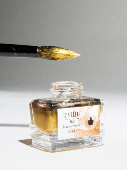 Тушь для рисования, золото
