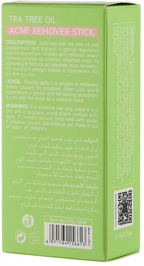 Сыворотка-стик против акне с маслом чайного дерева «Tea Tree Oil»