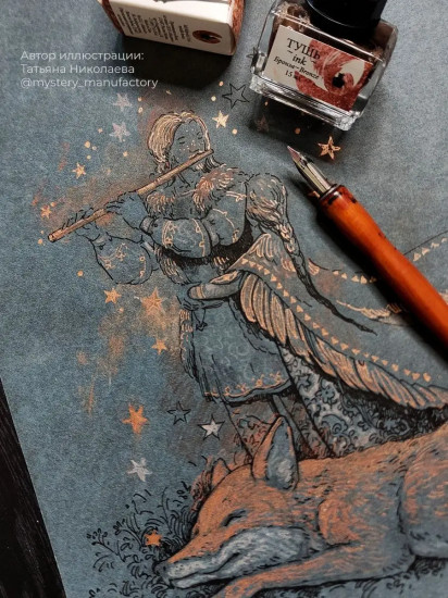 Тушь для рисования, бронза