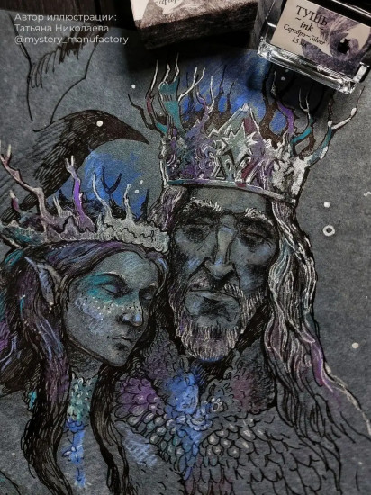 Тушь для рисования, серебро