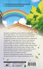 Фотостудия «Радуга» - Фото 1