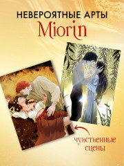 Даха Тараторина. Славянское фэнтези. Набор из 15 открыток - Фото 2