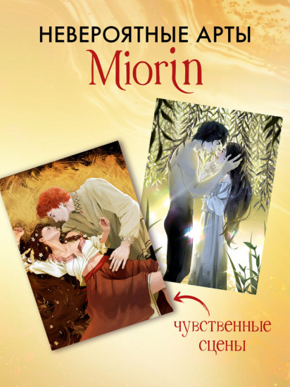 Даха Тараторина. Славянское фэнтези. Набор из 15 открыток