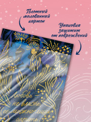 Набор открыток по роману Анны Джейн «Наследница Черного дракона» - Фото 5