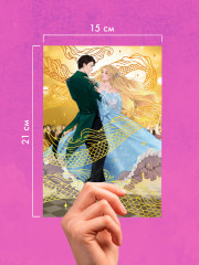 Открытка по роману Анны Джейн «Наследница Черного дракона» - Фото 2