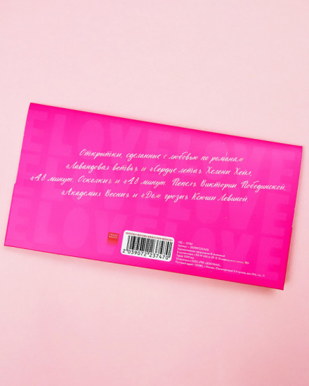 Конверт с набором мерча по романам Trendbooks