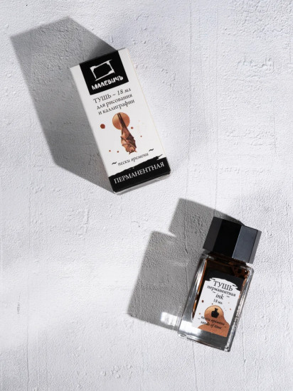 Тушь для рисования и каллиграфии, пески времени