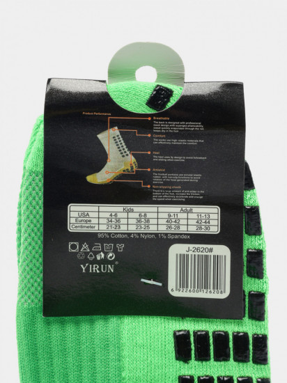 Спортивные носки мужские с антискользящей подошвой