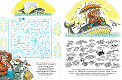 Игры с Айболитом - Фото 4