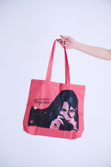 Шоппер по роману Анны Джейн «Восхитительная ведьма»