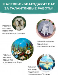 Набор холстов-магнитов - Фото 13