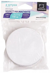 Набор холстов-магнитов - Фото 14