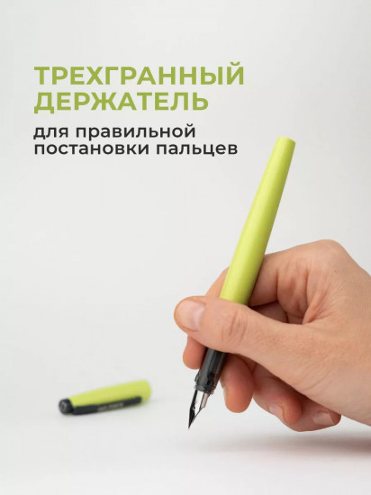 Ручка перьевая с конвертером