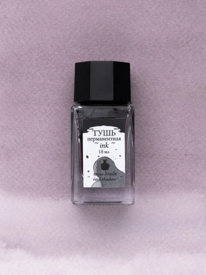 Тушь для рисования и каллиграфии, тень дождя