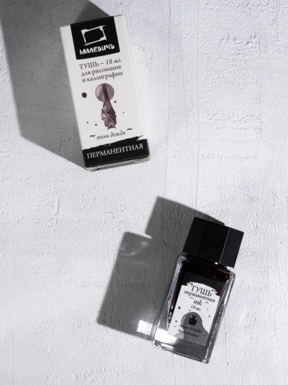 Тушь для рисования и каллиграфии, тень дождя