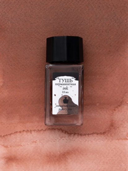 Тушь для рисования и каллиграфии, гончарная глина