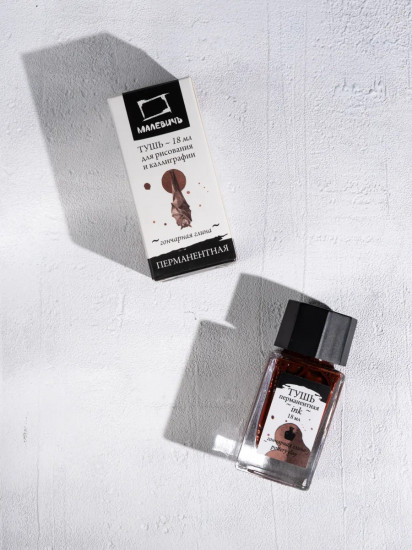 Тушь для рисования и каллиграфии, гончарная глина