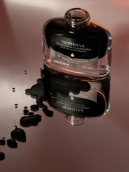 Чернила для рисования и каллиграфии, горький шоколад