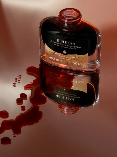 Чернила для рисования и каллиграфии, глинтвейн