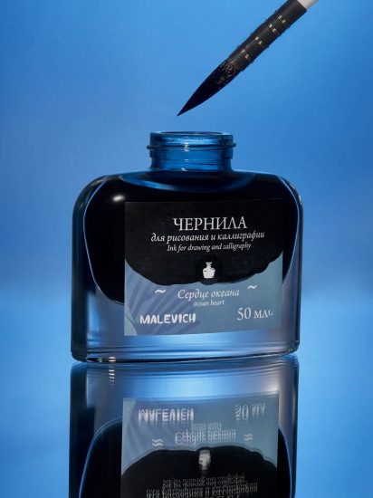 Чернила для рисования и каллиграфии, сердце океана