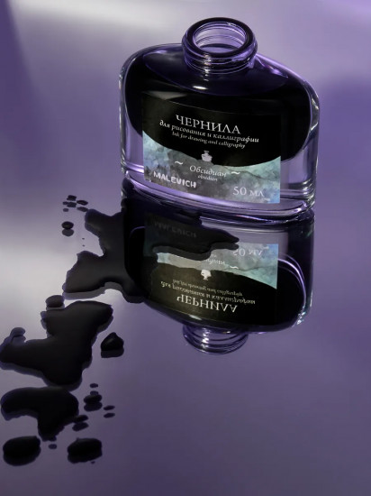 Чернила для рисования и каллиграфии, обсидиан