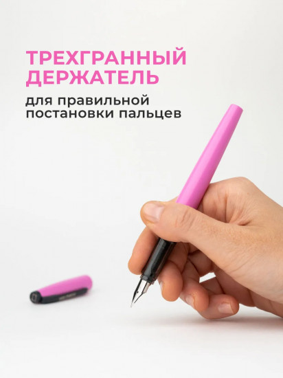 Ручка перьевая с конвертером